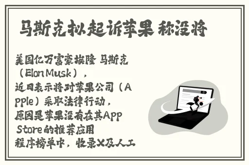 **丝袜