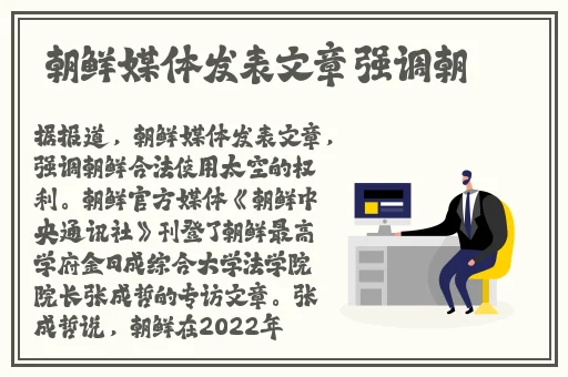 51cg今日吃瓜热门大瓜必看台北娜娜合集